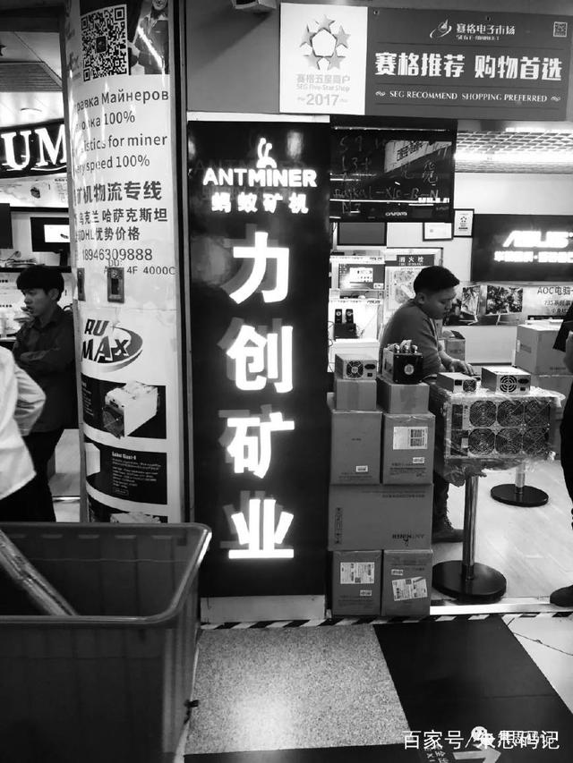 华强北“矿难”调查 市场受人为操作，出海是虚晃一枪的可穿戴电子迷局